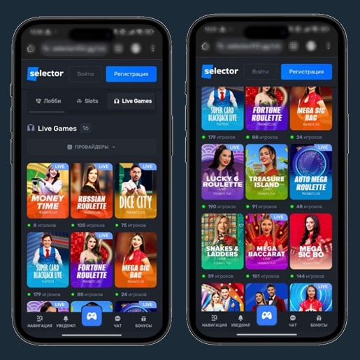 Live дилеры в Selector Casino