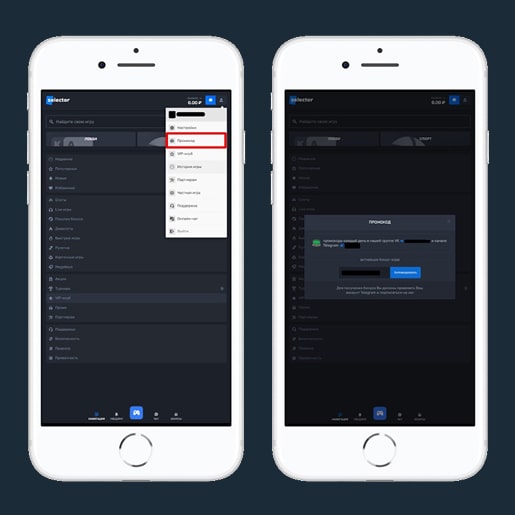 Личный кабинет
