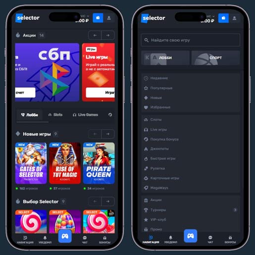 Главная страница площадки