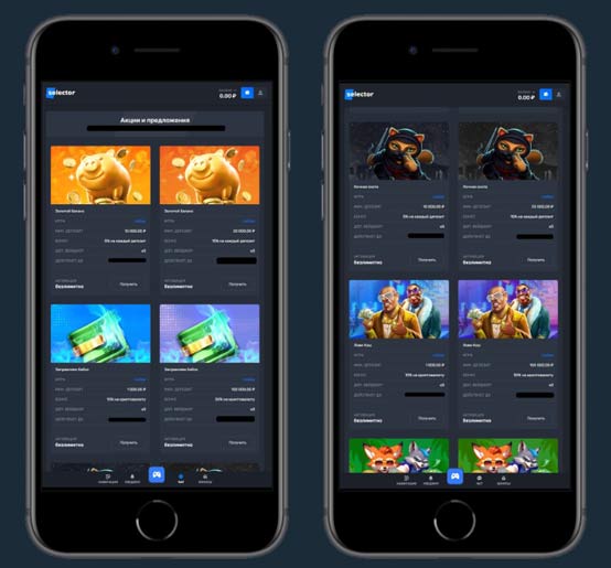 Личный кабинет