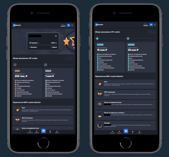 Информация о бонусах